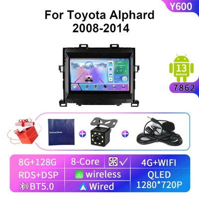 Car-Mounted High-Definition Ips, Car display - wifi4g-8-128g