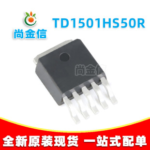ȫ��ԭ�b��Ʒ TD1501HS50R ���bSOT-263-5 DC-DC�_�P�Դ����оƬ