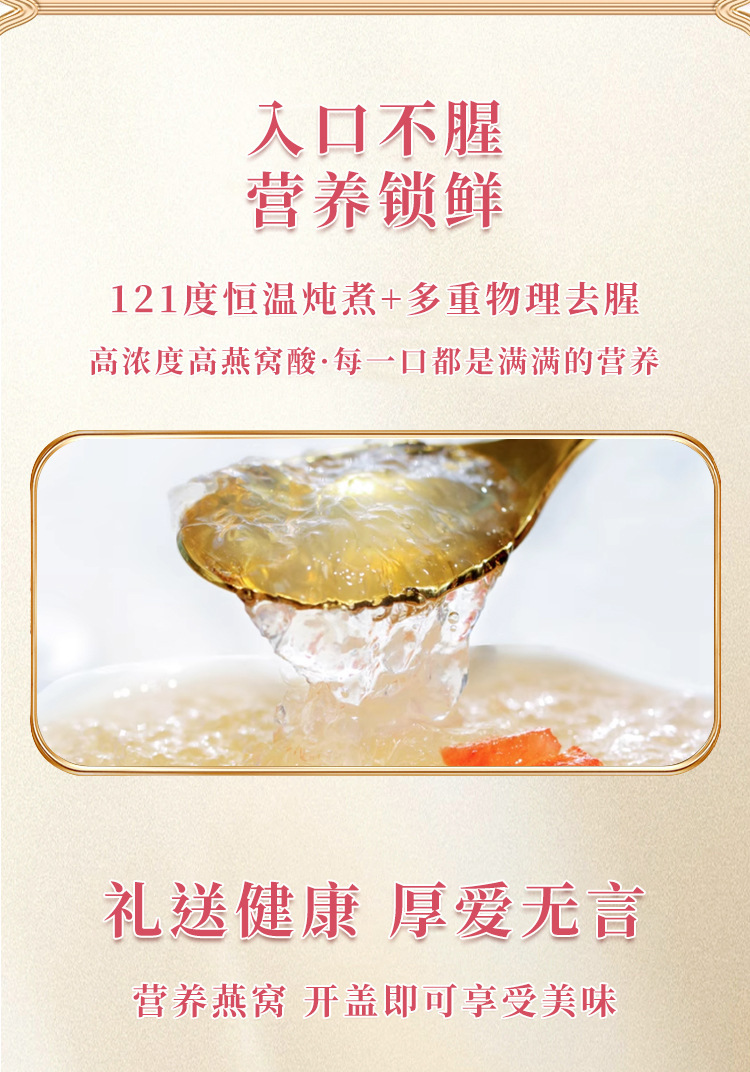 Fresh Stewed Bird's Nest with Milk 420g Ready-to-Eat White Bird's Nest Cups 70g x 6 Gift Set in use
