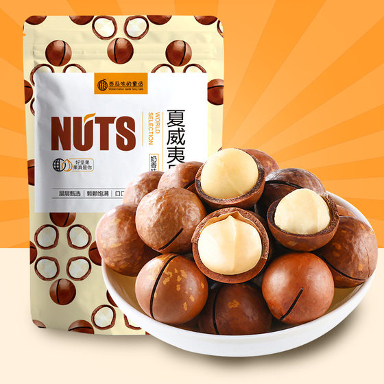 Nuts Bulk Mixed Hawaiian Fruits Dried Fruits Fried Pistachios Almond Snacks Wholesale