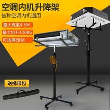 ���{���b��ʽ�����L���Ƅ�ʽ�컨�C�������̶������늄�