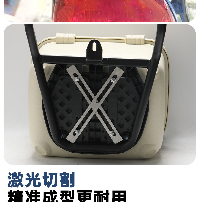 Thickened Electric Scooter Trunk Fixing Strip, Gasket, Screw Accessories, Trunk Installation Stainless Steel Fixing Bracket