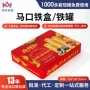 抗压定制防潮方形空盒