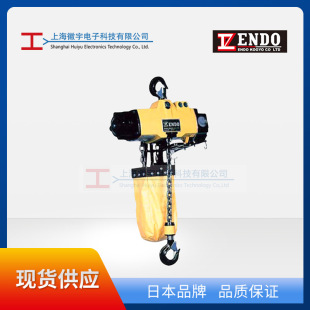 �ձ��h��(ENDO)��ӵ�܇EHL-025TS/EHL-05TL朗lʽ