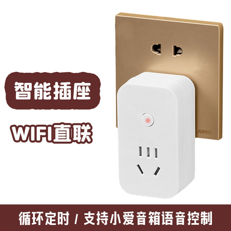 Smart switch key, mobile phone, aquarium, automatic fill light
