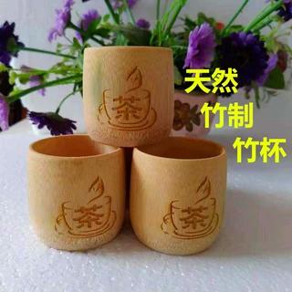 厂家直供竹杯竹筒自然竹制品精美竹节杯小茶杯酒杯啤酒杯健康竹杯