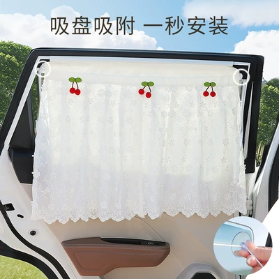 Car curtains: Protection Heat Insulation Curtain Car