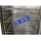 200度恒温干燥箱 智能立式电热烘箱批发 独立限温鼓风干燥箱选型