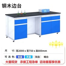 ����Ҳ���̨ԇ�̨ͨ�L���ľ�WУ��������ȫľ���S��ƽ̨̨