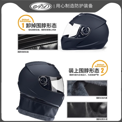 Motuoche – Helmet 3C Certified Auto Parts and Accessories