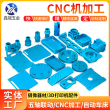 cnc�C�ӹ��o�˙Cֱ���zӰ�\�������C���X�Ͻ�ǻ�w�⚤�߾��ȼӹ�