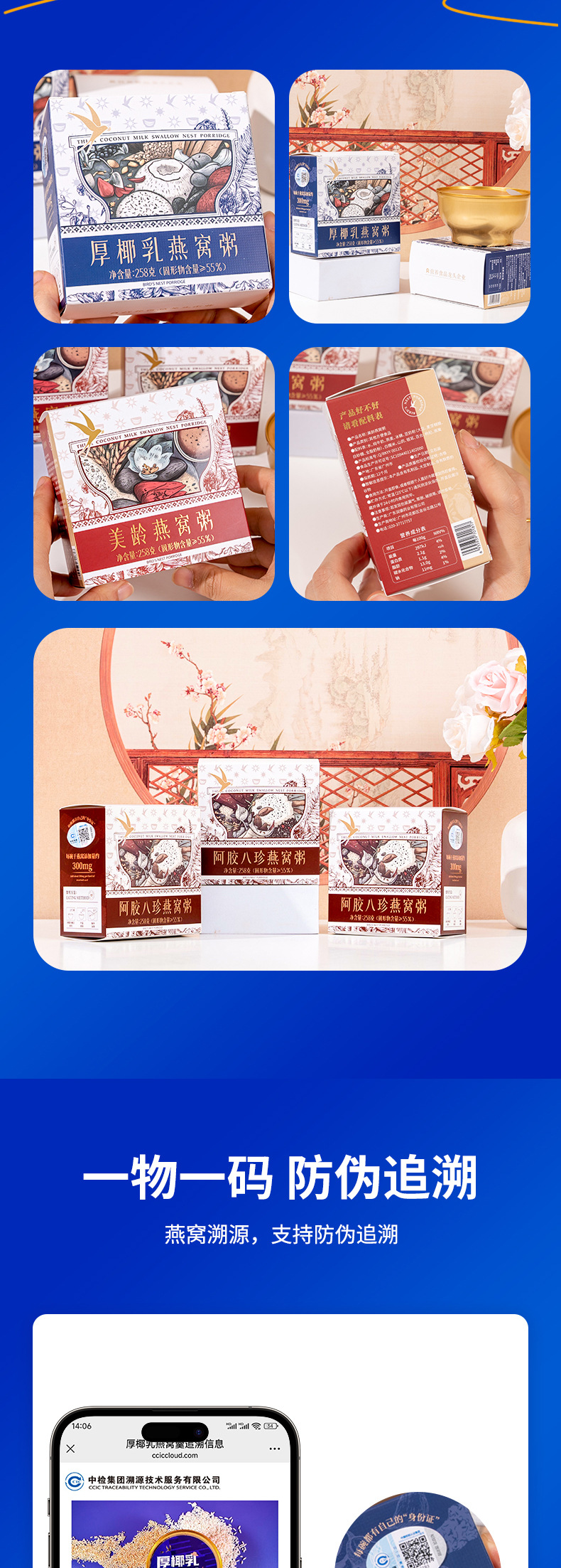 Ready to Eat Bird's Nest Congee Yan Wo Geng Instant Nourishing Bowl 168g in use