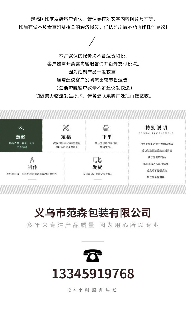 O1CN01s2vWaa1L7v2zYvAKb_!!2207