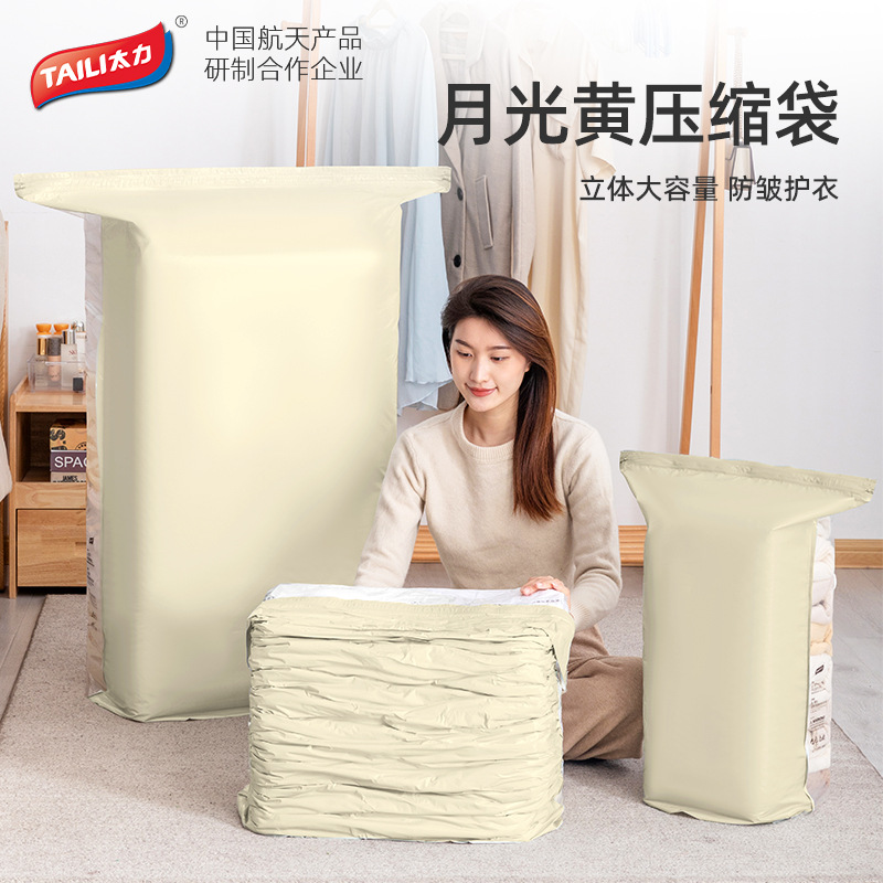 TooLiMe vacuum compression bag storage bag clothing compression bag vacuum storage for clothes