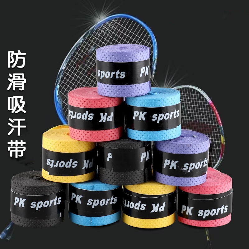 渐变色手胶平面减震吸汗时尚羽毛球手胶吸汗带云驰手胶渐变手胶|undefined