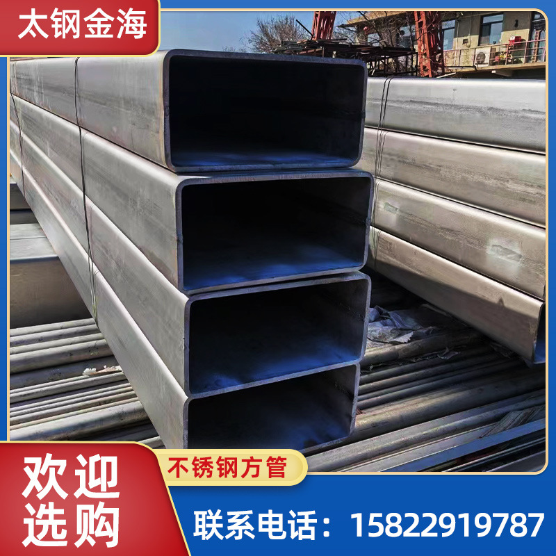 304不锈钢方管316矩形管厚壁空心方通316耐腐蚀型材