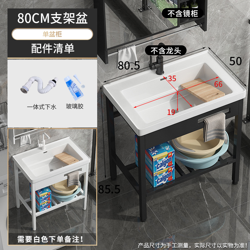 1192-80 Cuenca + soporte de piso ampliado para entregar agua / pegamento de vidrio