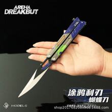 暗区突围周边武器涂鸦利刃可折叠模型合金摆件耍帅神器蝴蝶玩具