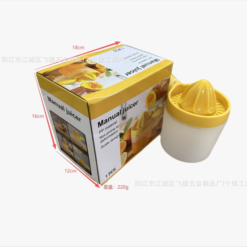 创意手动榨汁机小型柠檬夹挤压柠檬分离杯塑料带刻度手握压汁神器|undefined