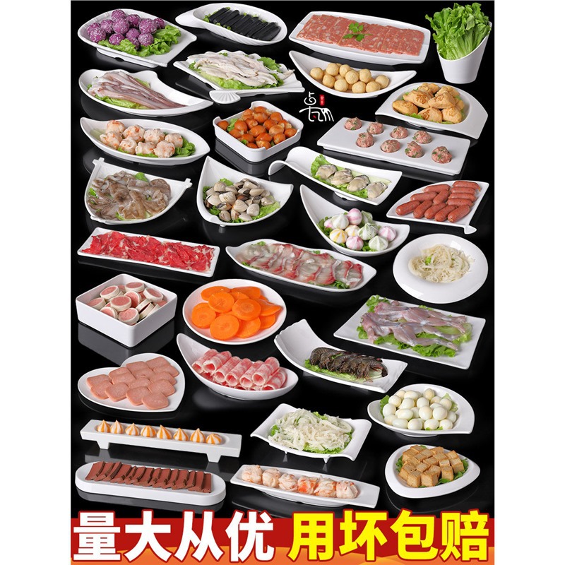 Melamine Plates and Dishes for Restaurants, Commercial Catering, Hot Pot Meat Serving Plates, Side Dish Plates, Restaurant-Specific
