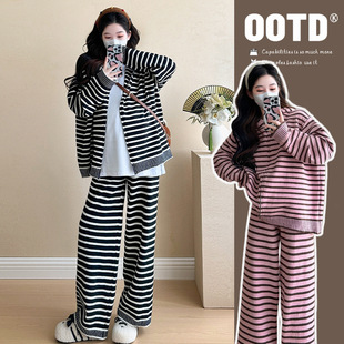 Thickened Pregnant Women's suit 2024 Autumn and Winter New Korean Loose Lazy Elegant Striped Sweater Jacket Wide Leg Pants