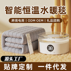 水暖電気毛布水循環電気布団二人の新型温調シングル水熱毛布代発水暖オンドルL
