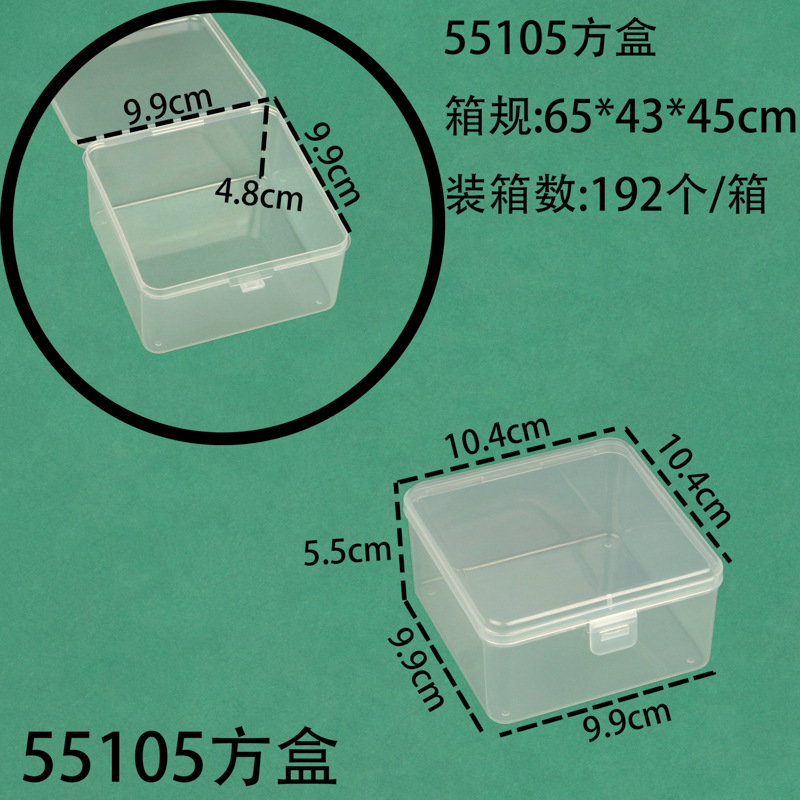 hộp vuông 55105