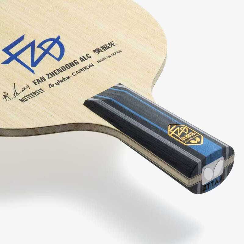 蝴蝶樊振东ALC乒乓球拍底板横拍直拍外置芳碳樊振东ALC乒乓球底板|undefined