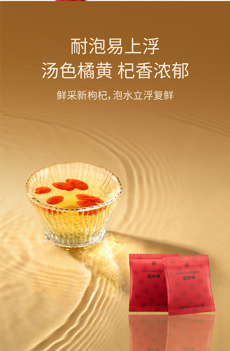 Premium Ningxia Goji Berry Gift Box 360g 36 Sachets Ready to Eat Wolfberry specifications