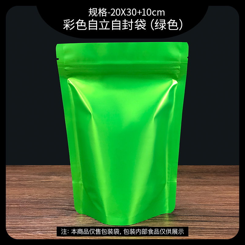 Green 20*30+5cm