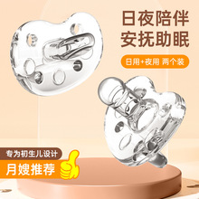 全液态硅胶奶嘴拇指型乳头型奶嘴婴幼儿安睡全硅胶安抚奶嘴