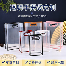 pvc�YƷ��͸�����������pp�M��ĥɰ�W�t���ϔ[�����ֶY��logo