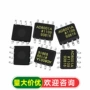telesky运算集成ad8001ar芯片