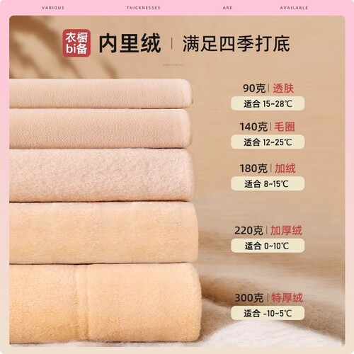 Black silk stockings, bare leg magic, women's spring and autumn style, winter and autumn lined and thick, nude skin sheathing, one-piece stockings