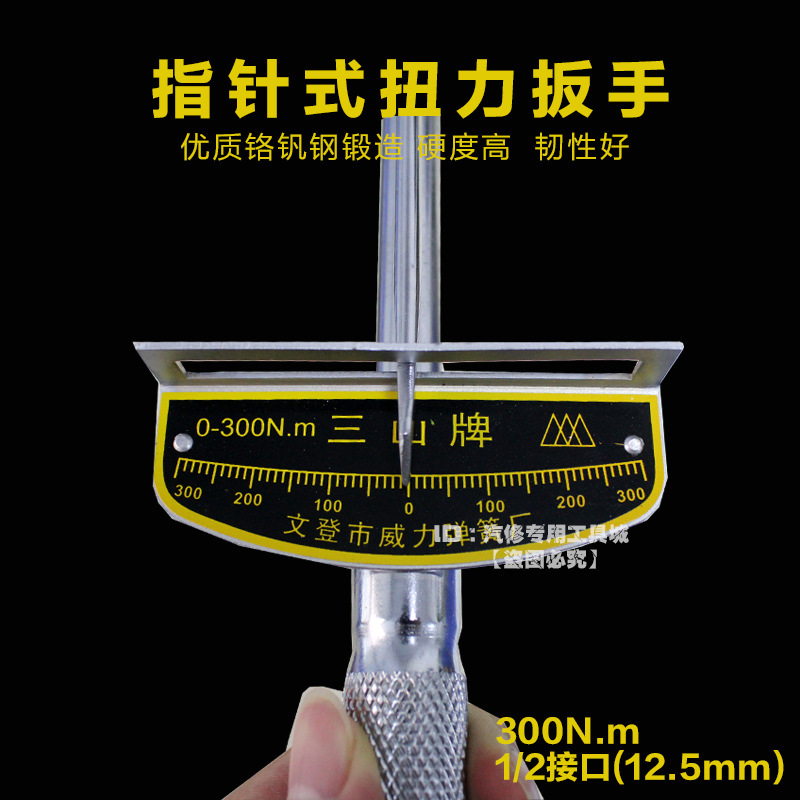 ✅84GG批发世达同款扭力扳手汽修工斤扳手工具可调指针加长型重型