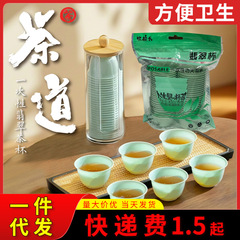 使い捨ての工夫のティーカップの翡翠のティーカップは使い捨てのティーカップを厚くします。