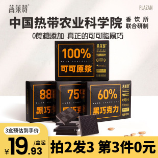 ���r��Ժ���Rٝ�d��88%ÿ�պ��ɿ����o�������ǽ����ɿ�֬��ʳ�k