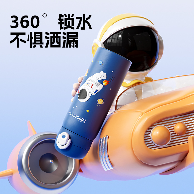 儿童纯钛保温杯高品质小学生幼儿园上学专用里外纯钛双盖喝水杯子|undefined