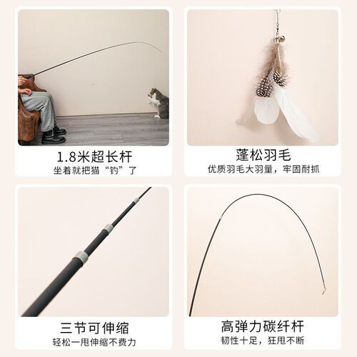 Factory direct sales telescopic cat funny stick four-section telescopic extension cat toy pet supplies wholesale
