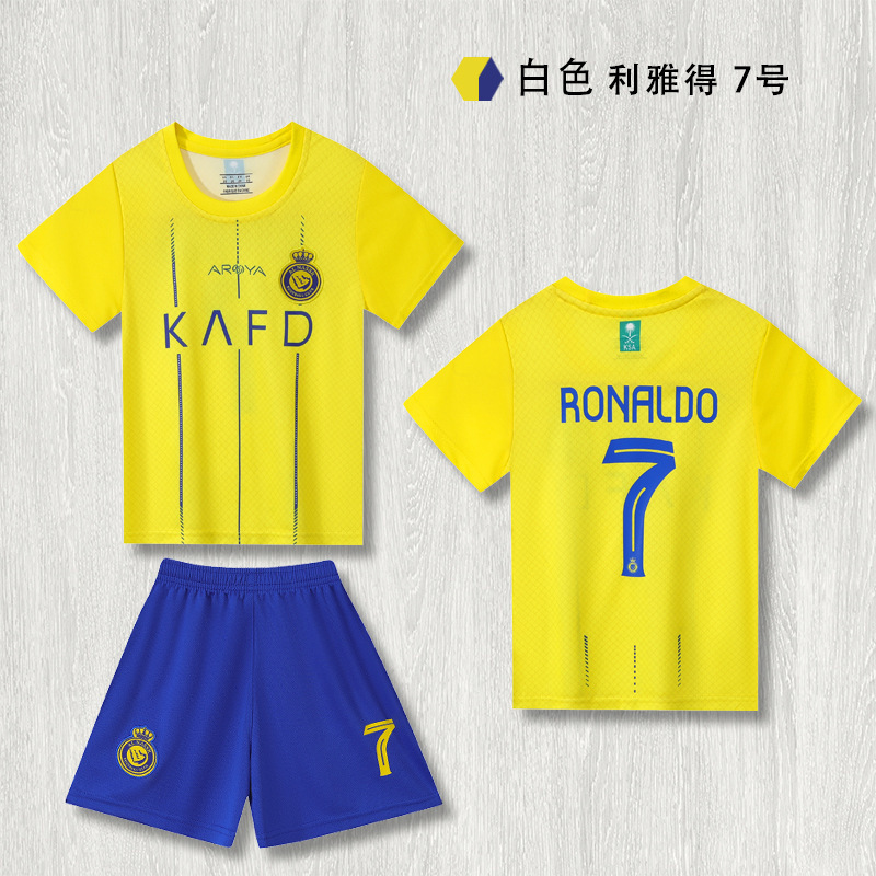 24 리야드 옐로우 7호