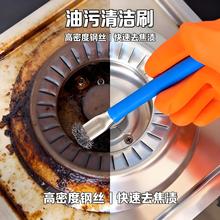 �N��ȼ�����坍ˢ����ȥ��������̨С�ˢú�����B���۝n�坍����