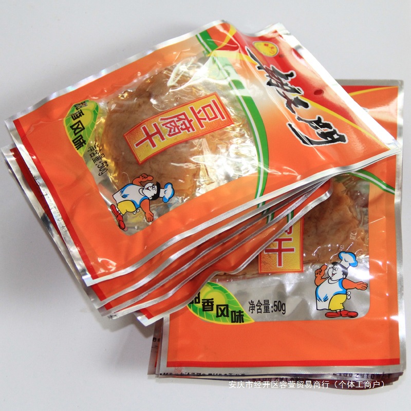 长汀朝天门豆腐干 福建龙岩客家产甜香麻辣豆干小包零食2打10包