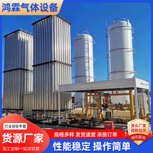 �⻯�{���˳���ȼ���Tվ�{���� LNG�⻯�{�����{���� �����{����