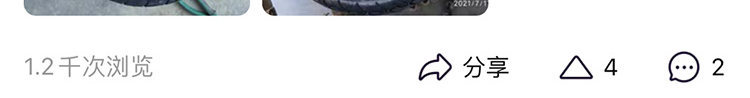 Suitable for Zhengxin tires 3.00-0, other electric vehicle tires, other 4X3.2 scooter tires, 8-ply, 300-1 other