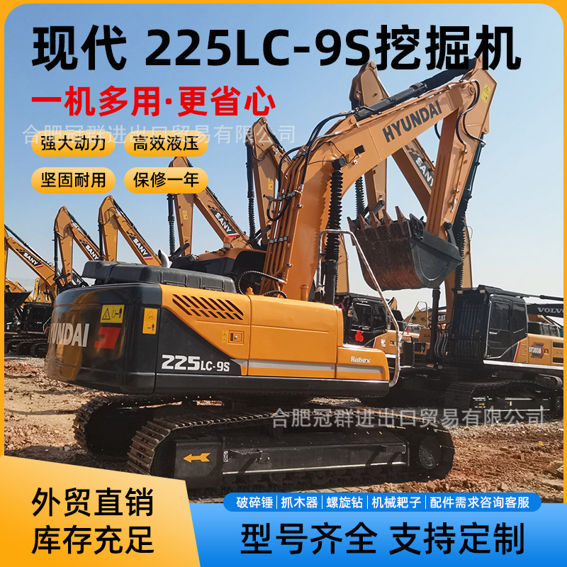 Nuevo Hyundai 225LC - 7 excavadora sobre orugas de tamaño medio de 22 toneladas con buen rendimiento de la serie 225 para la venta de comercio exterior
