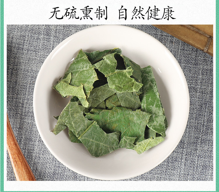Wild Loquat Leaf Pi Pa Ye 500g Dried Eriobotrya japonica Folium for Traditional Herbal Tea and Decoction quality and texture