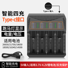 18650늳سĲĳ 3.7V-4.2V늳mType-Cӿ