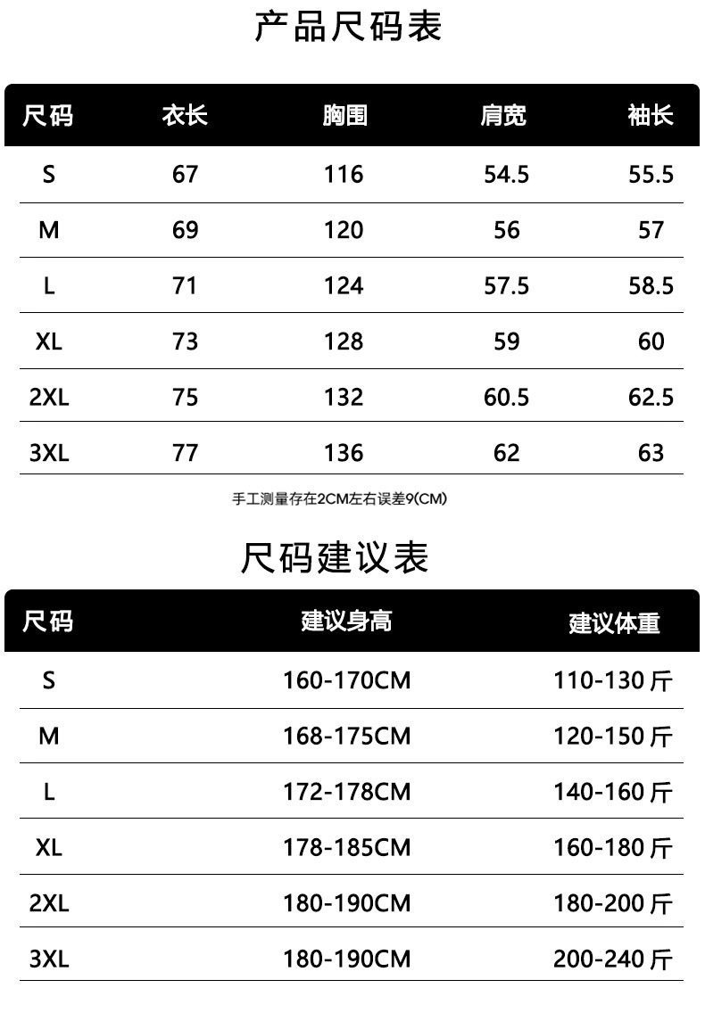 스탠드 칼라 사이즈가 너무 큽니다. 참조하세요.
