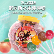果香浓郁棒棒糖 巧力莲 俄罗斯进口多种口味酸甜可口全家共享800g