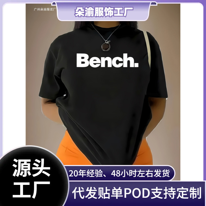 Cross-Border 180g Women's Loose T-Shirt - Black Casual Short-Sleeved Round Neck Top, Eye-Catching White "